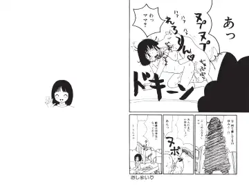 [Machino Henmaru] Digital Henmaru Show Fhentai - Page 123