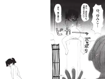 [Machino Henmaru] Digital Henmaru Show Fhentai - Page 130