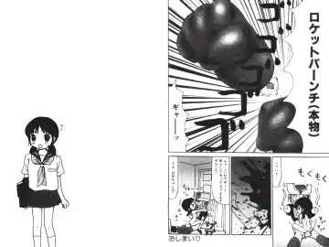 [Machino Henmaru] Digital Henmaru Show Fhentai - Page 136