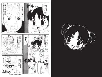 [Machino Henmaru] Digital Henmaru Show Fhentai - Page 137