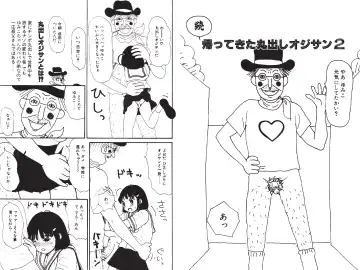 [Machino Henmaru] Digital Henmaru Show Fhentai - Page 148