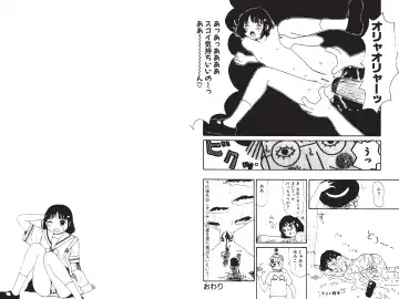 [Machino Henmaru] Digital Henmaru Show Fhentai - Page 152