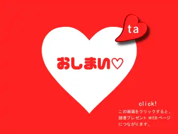 [Machino Henmaru] Digital Henmaru Show Fhentai - Page 154