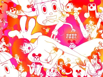 [Machino Henmaru] Digital Henmaru Show Fhentai - Page 156