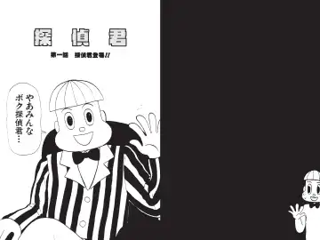 [Machino Henmaru] Digital Henmaru Show Fhentai - Page 159