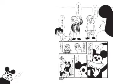 [Machino Henmaru] Digital Henmaru Show Fhentai - Page 166