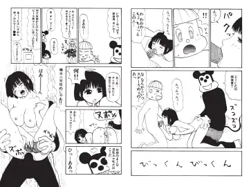 [Machino Henmaru] Digital Henmaru Show Fhentai - Page 169