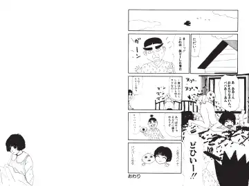 [Machino Henmaru] Digital Henmaru Show Fhentai - Page 17