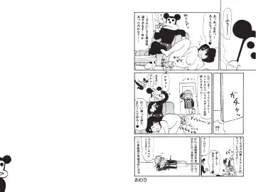 [Machino Henmaru] Digital Henmaru Show Fhentai - Page 171