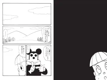 [Machino Henmaru] Digital Henmaru Show Fhentai - Page 172