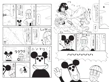 [Machino Henmaru] Digital Henmaru Show Fhentai - Page 174