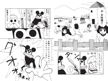 [Machino Henmaru] Digital Henmaru Show Fhentai - Page 175