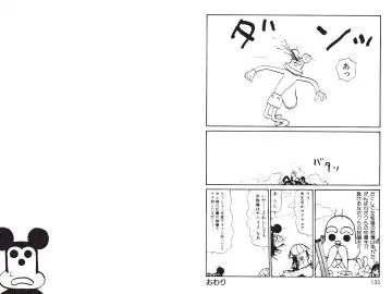 [Machino Henmaru] Digital Henmaru Show Fhentai - Page 176