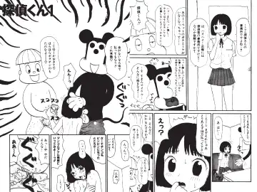 [Machino Henmaru] Digital Henmaru Show Fhentai - Page 178