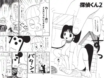 [Machino Henmaru] Digital Henmaru Show Fhentai - Page 182