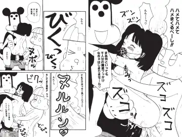 [Machino Henmaru] Digital Henmaru Show Fhentai - Page 184