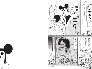 [Machino Henmaru] Digital Henmaru Show Fhentai - Page 185