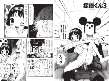 [Machino Henmaru] Digital Henmaru Show Fhentai - Page 187