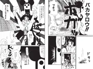 [Machino Henmaru] Digital Henmaru Show Fhentai - Page 188