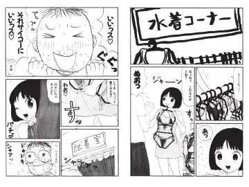 [Machino Henmaru] Digital Henmaru Show Fhentai - Page 19