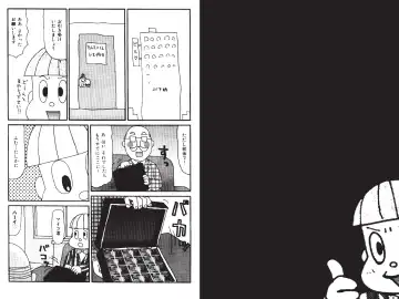 [Machino Henmaru] Digital Henmaru Show Fhentai - Page 190