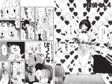 [Machino Henmaru] Digital Henmaru Show Fhentai - Page 191