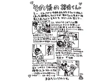 [Machino Henmaru] Digital Henmaru Show Fhentai - Page 193