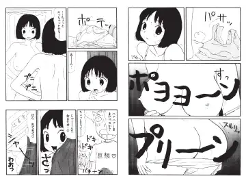 [Machino Henmaru] Digital Henmaru Show Fhentai - Page 20