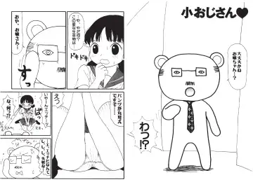 [Machino Henmaru] Digital Henmaru Show Fhentai - Page 35