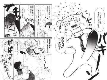 [Machino Henmaru] Digital Henmaru Show Fhentai - Page 36