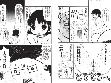 [Machino Henmaru] Digital Henmaru Show Fhentai - Page 37