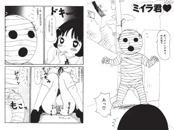 [Machino Henmaru] Digital Henmaru Show Fhentai - Page 45