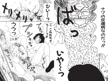 [Machino Henmaru] Digital Henmaru Show Fhentai - Page 56