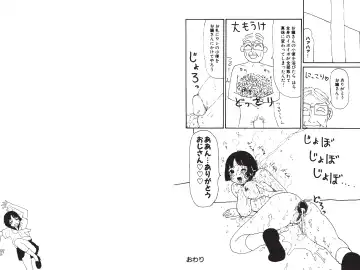 [Machino Henmaru] Digital Henmaru Show Fhentai - Page 57