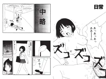 [Machino Henmaru] Digital Henmaru Show Fhentai - Page 59