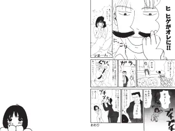 [Machino Henmaru] Digital Henmaru Show Fhentai - Page 6