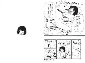 [Machino Henmaru] Digital Henmaru Show Fhentai - Page 62