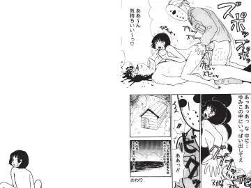 [Machino Henmaru] Digital Henmaru Show Fhentai - Page 69