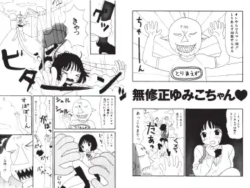 [Machino Henmaru] Digital Henmaru Show Fhentai - Page 71