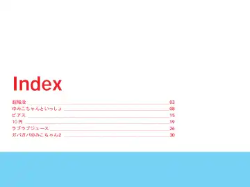 [Machino Henmaru] Digital Henmaru Show Fhentai - Page 79