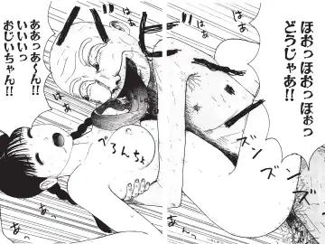 [Machino Henmaru] Digital Henmaru Show Fhentai - Page 8