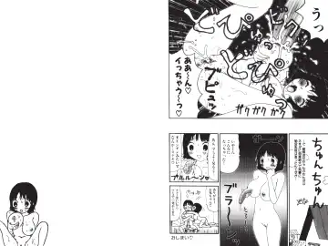 [Machino Henmaru] Digital Henmaru Show Fhentai - Page 84