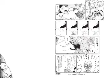 [Machino Henmaru] Digital Henmaru Show Fhentai - Page 9