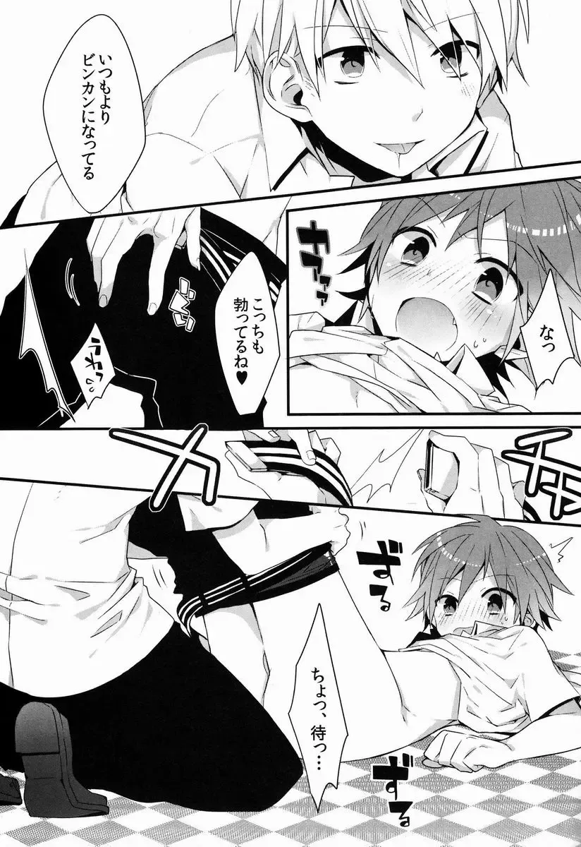 [Momono] Spark Fhentai - Page 12