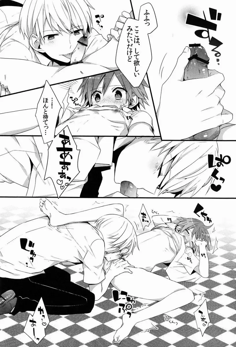 [Momono] Spark Fhentai - Page 13