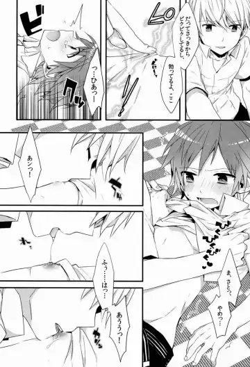 [Momono] Spark Fhentai - Page 11