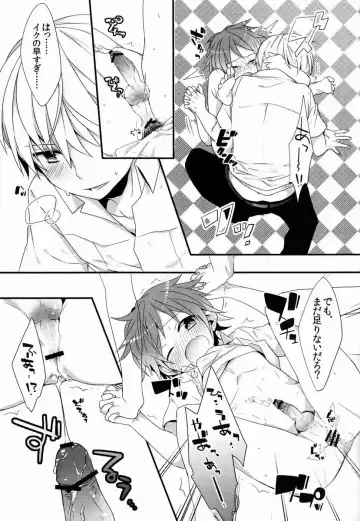 [Momono] Spark Fhentai - Page 18