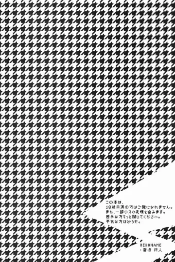 [Momono] Spark Fhentai - Page 2