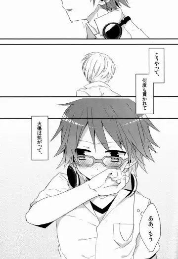 [Momono] Spark Fhentai - Page 26