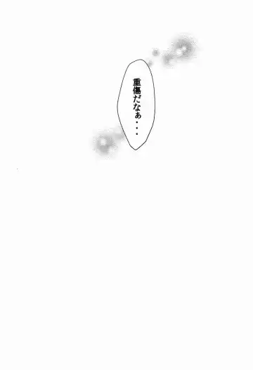 [Momono] Spark Fhentai - Page 27